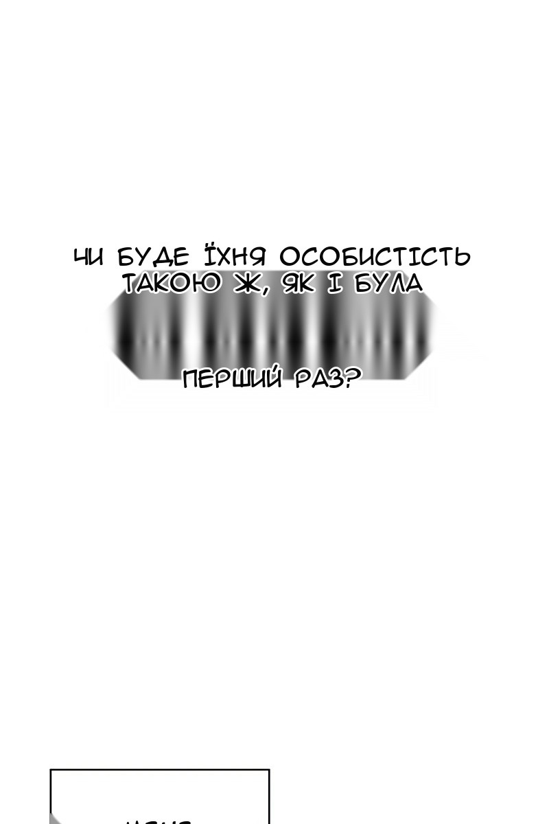 Сторінка 154