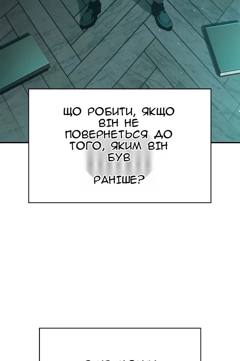 Сторінка 156