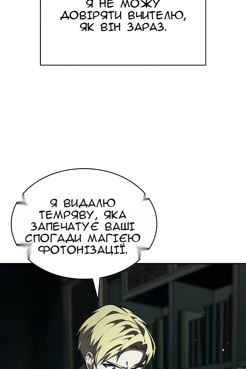 Сторінка 157