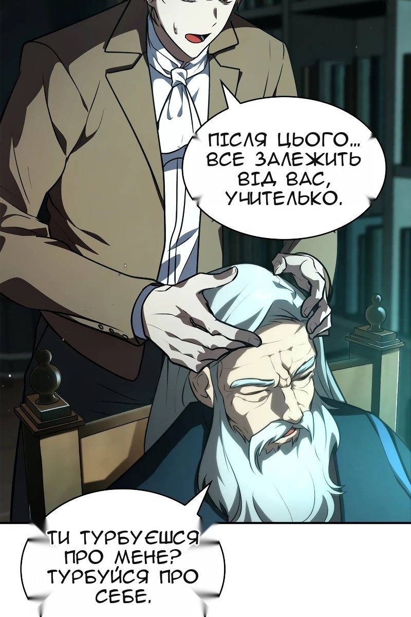 Сторінка 158