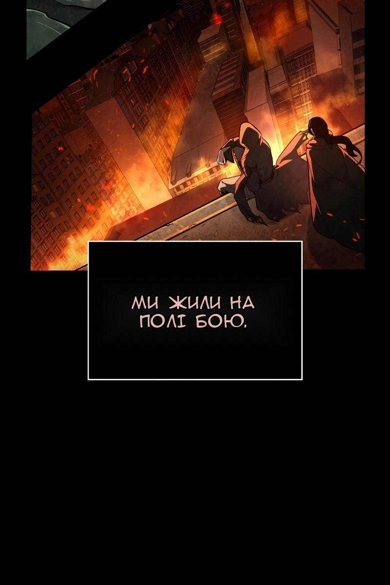 Сторінка 5