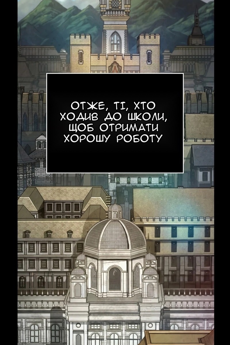 Сторінка 8