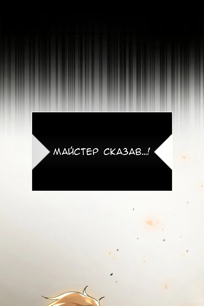 Сторінка 11