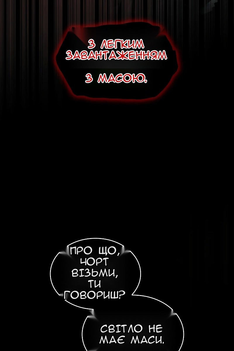 Сторінка 24