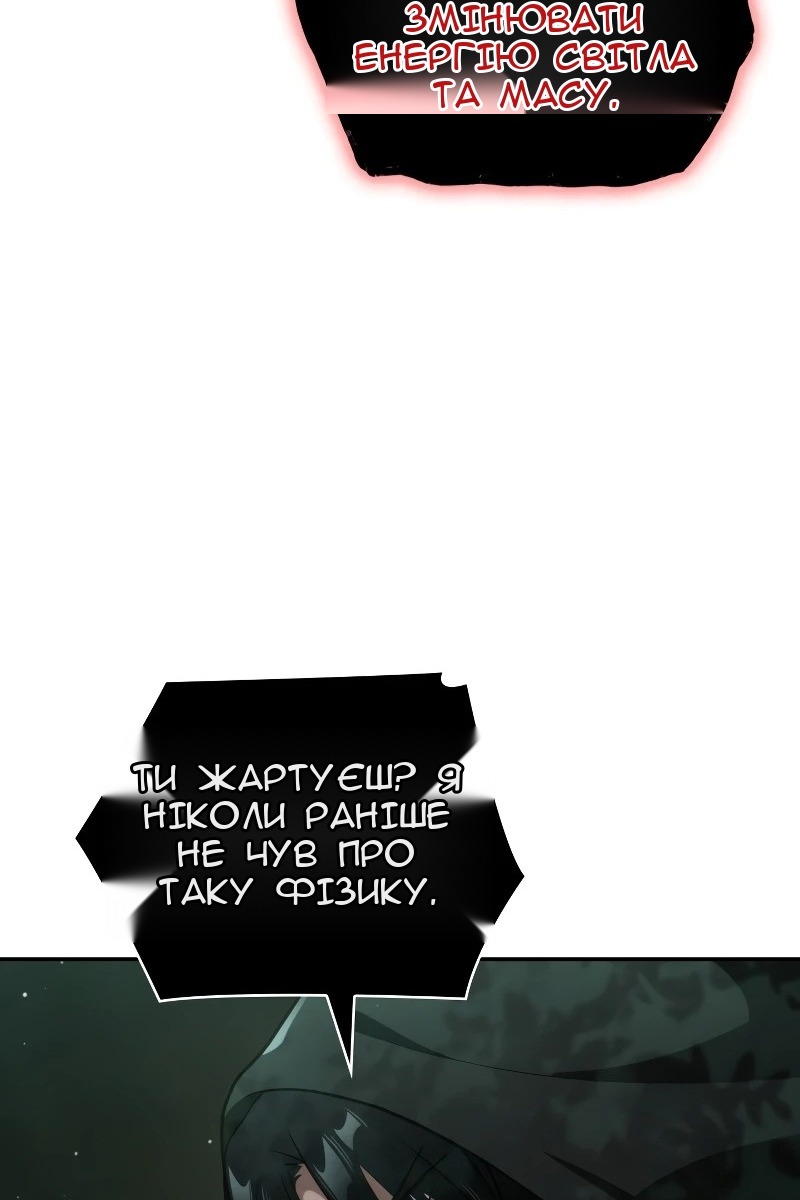 Сторінка 26