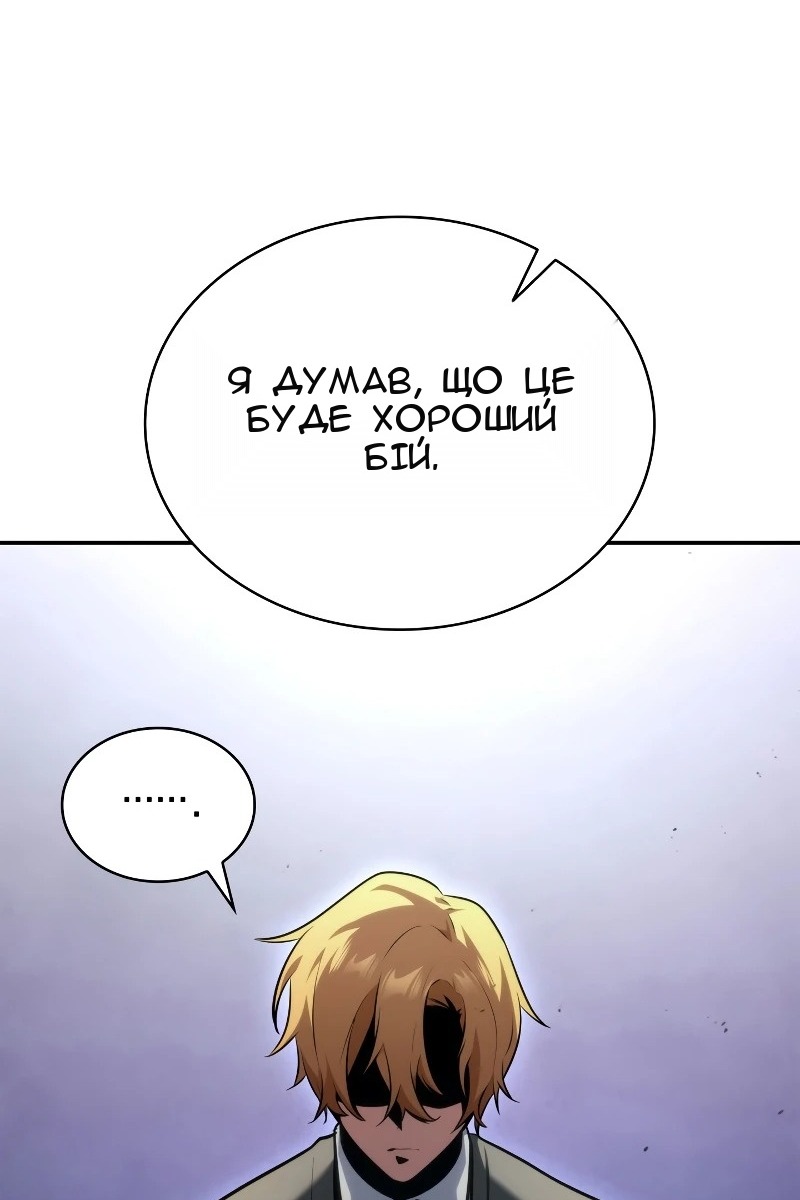 Сторінка 45