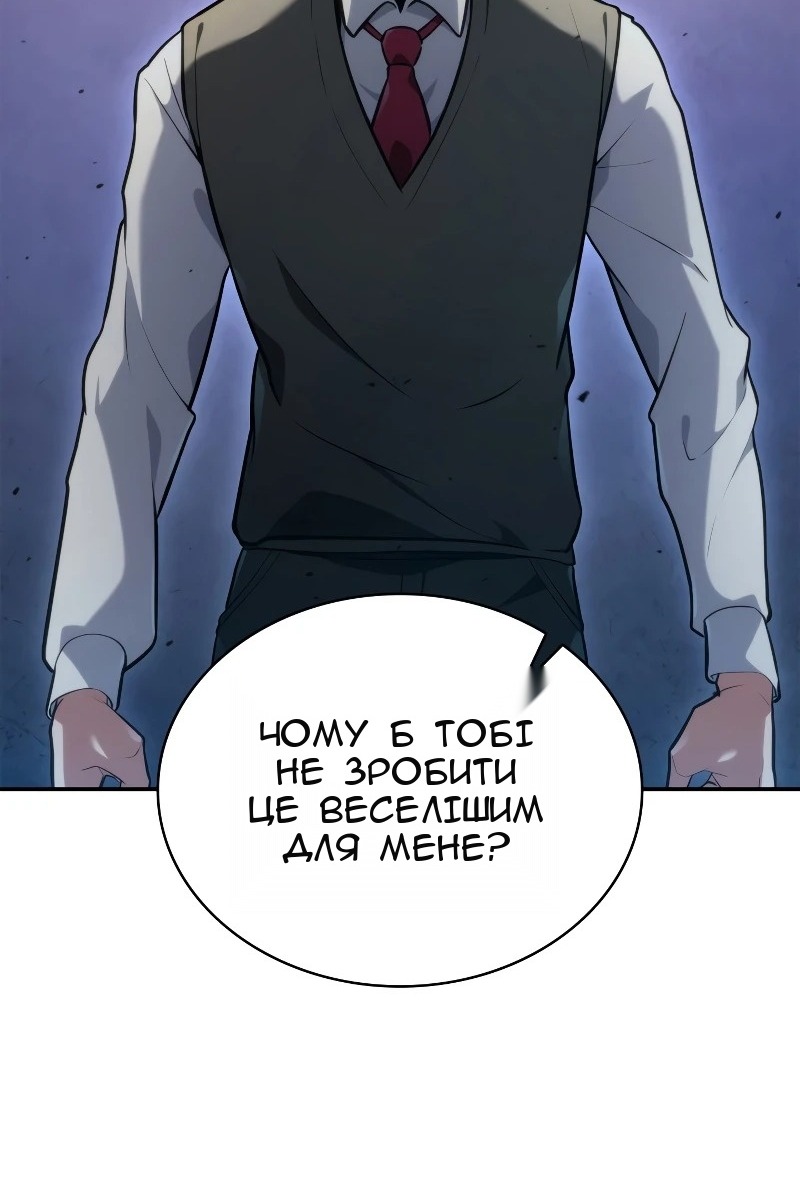 Сторінка 46