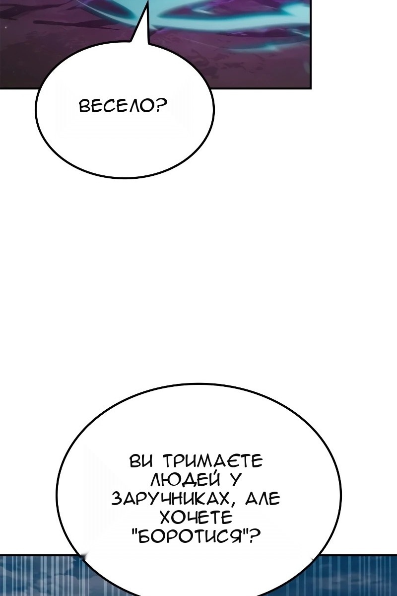 Сторінка 48