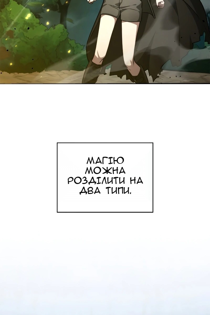 Сторінка 67