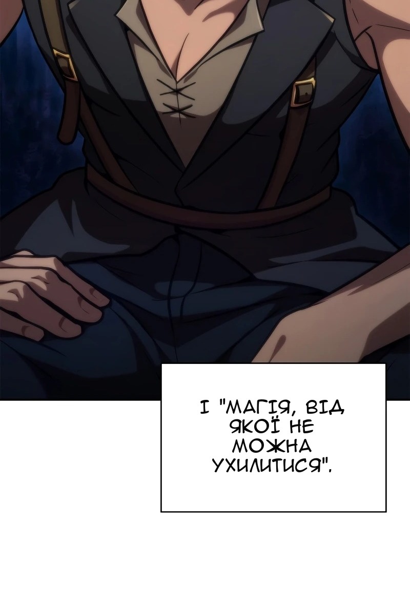 Сторінка 69