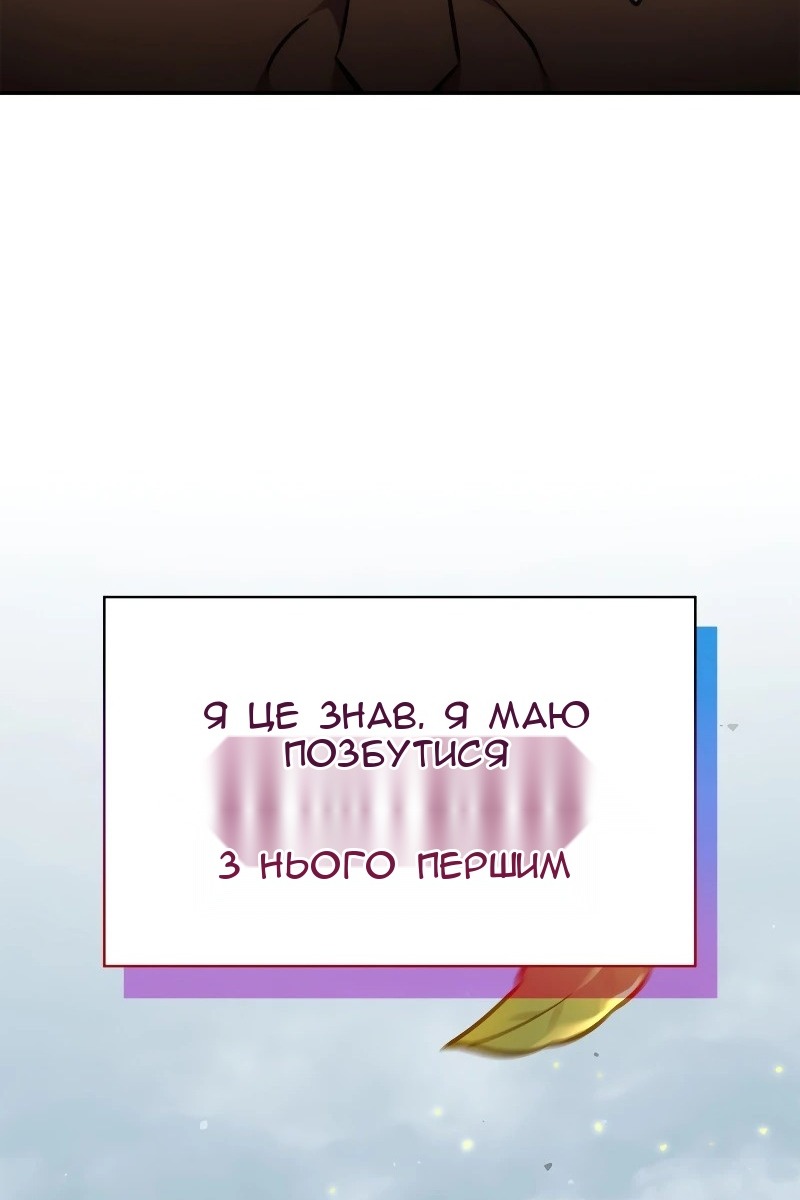 Сторінка 71