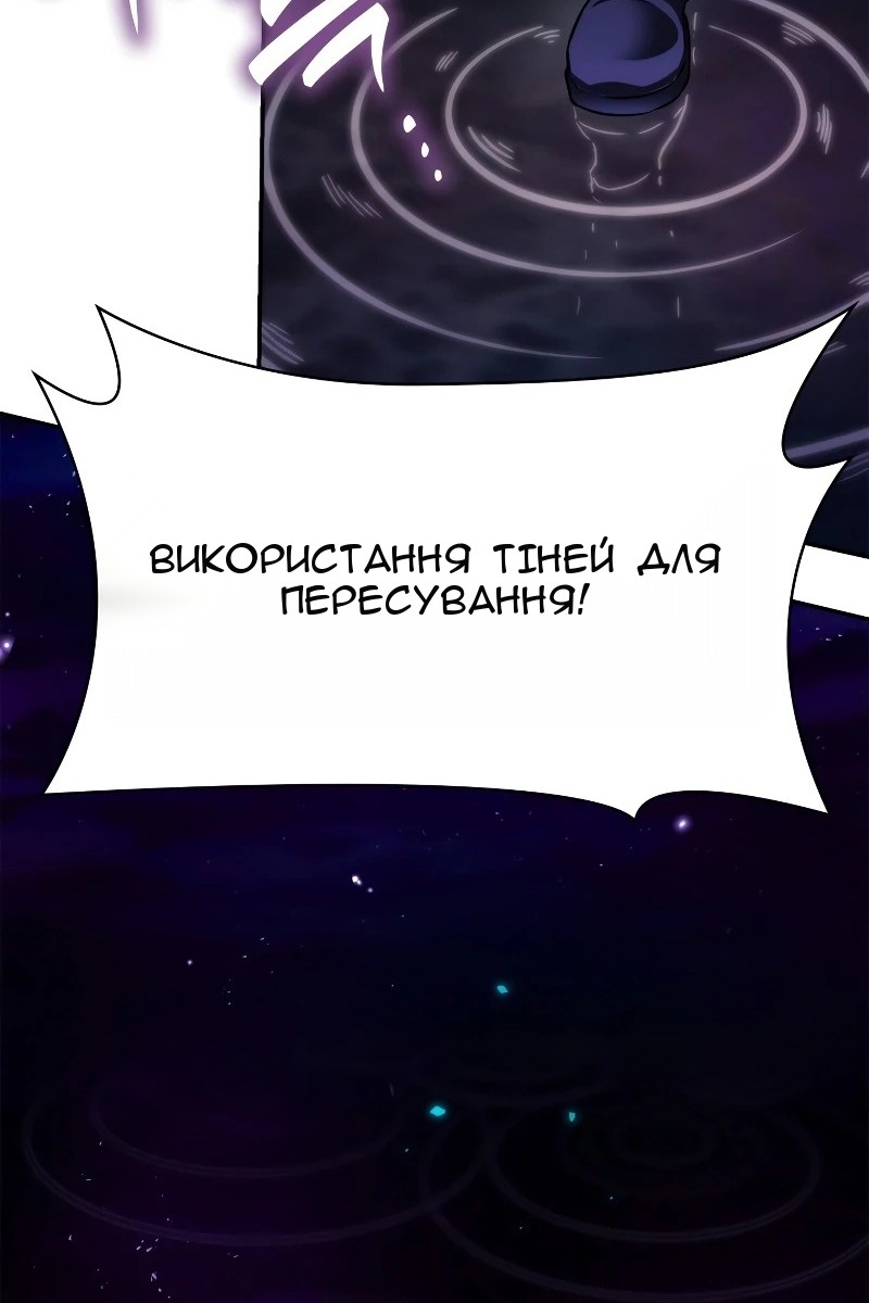 Сторінка 91