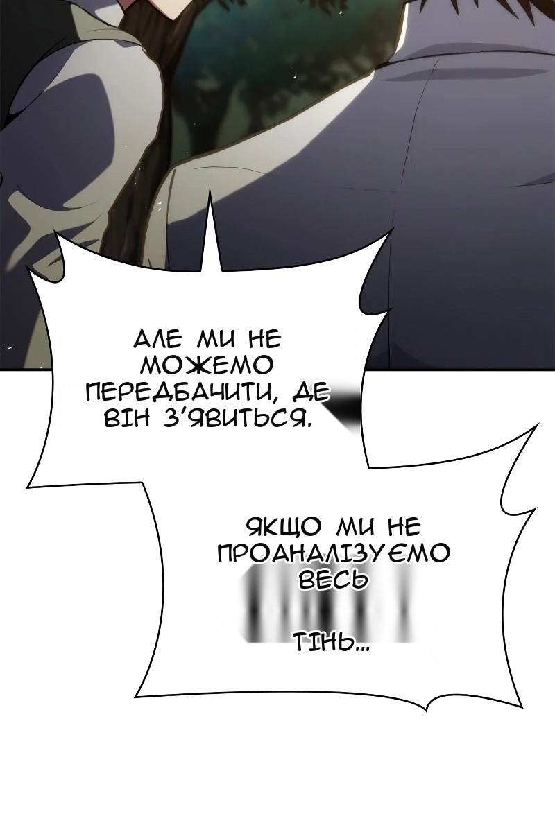 Сторінка 97