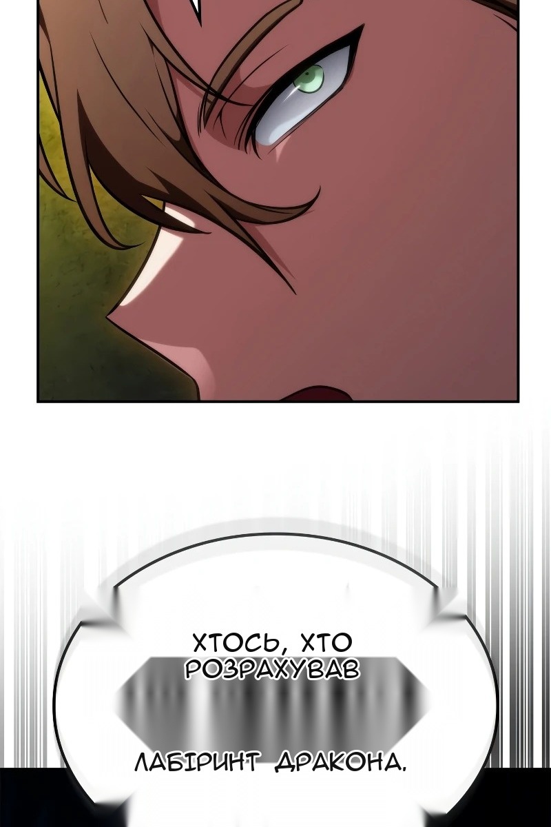 Сторінка 99