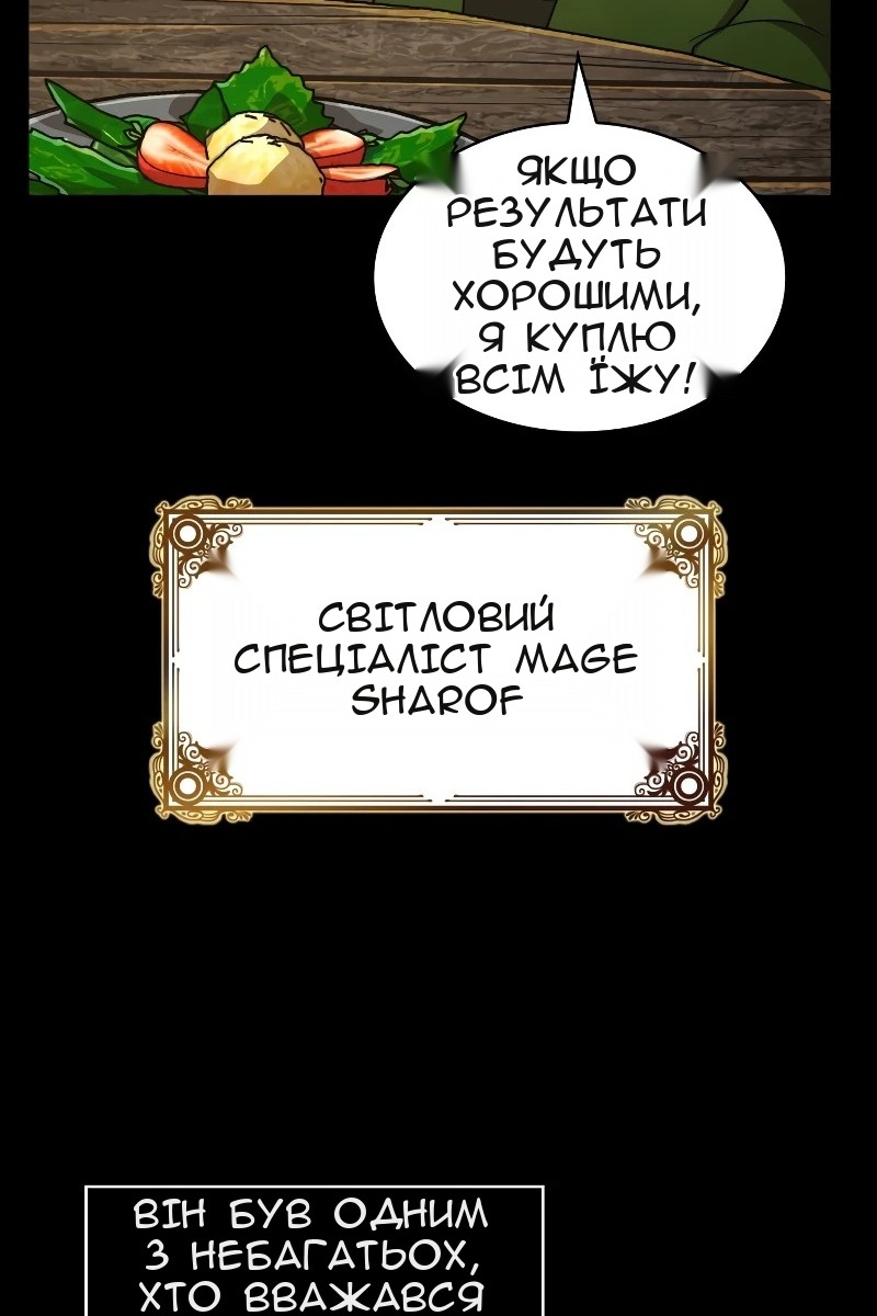 Сторінка 137