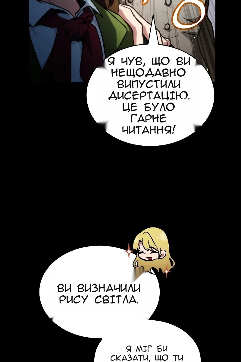 Сторінка 141