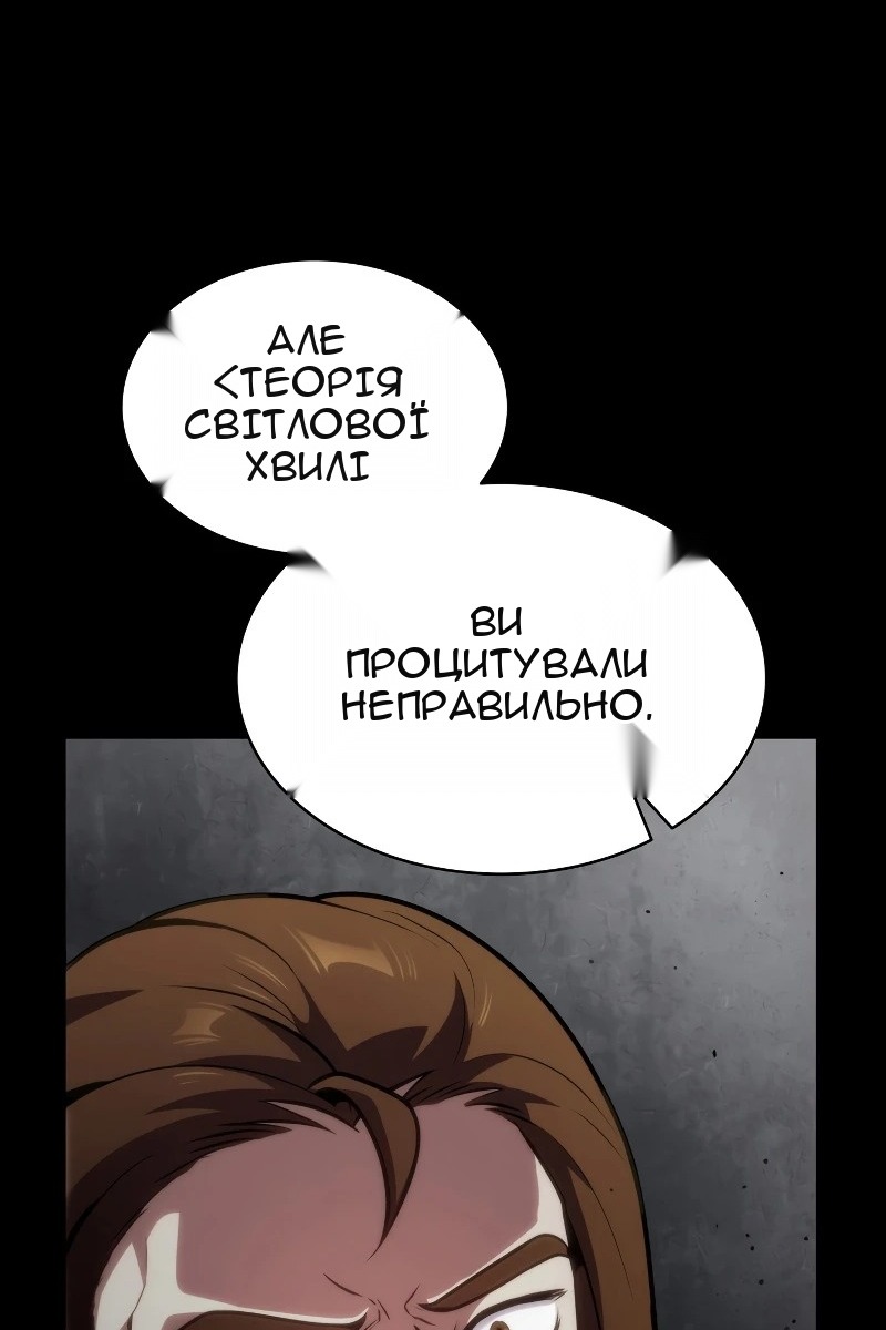 Сторінка 143