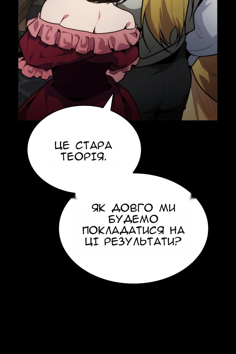 Сторінка 146