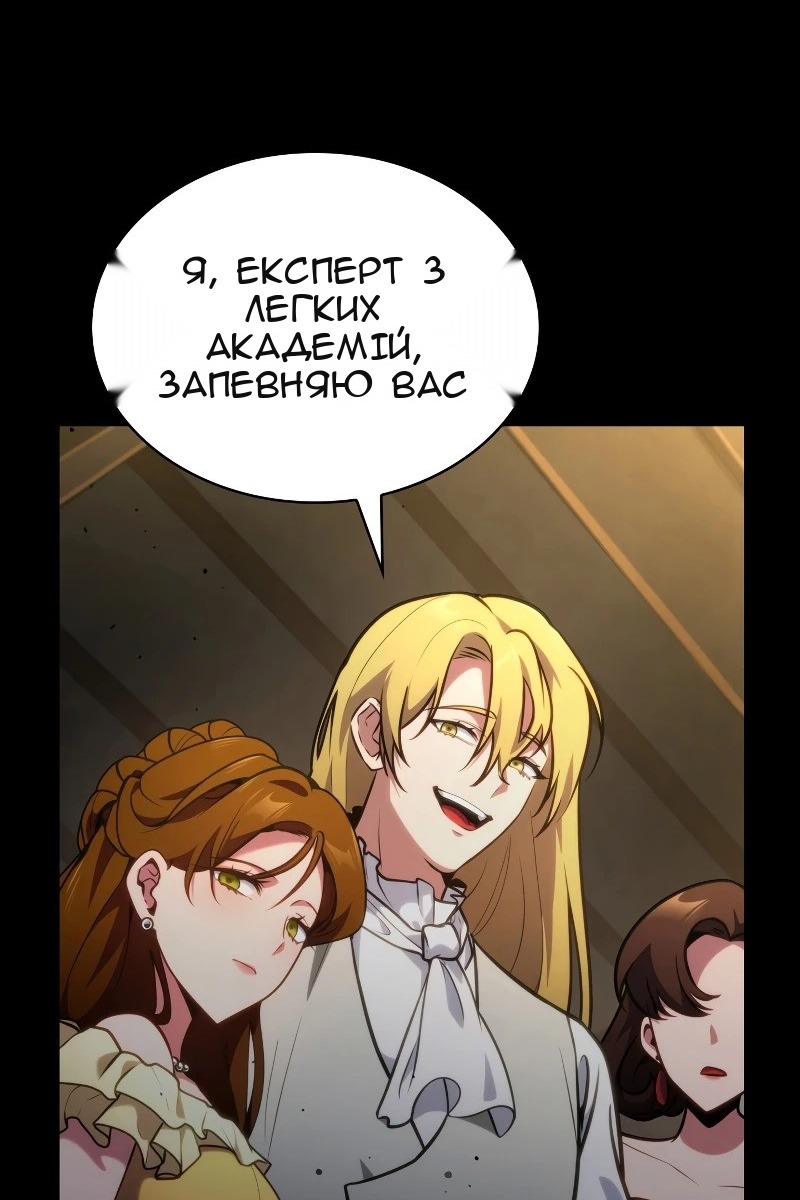 Сторінка 147