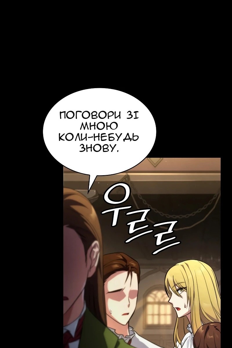 Сторінка 152