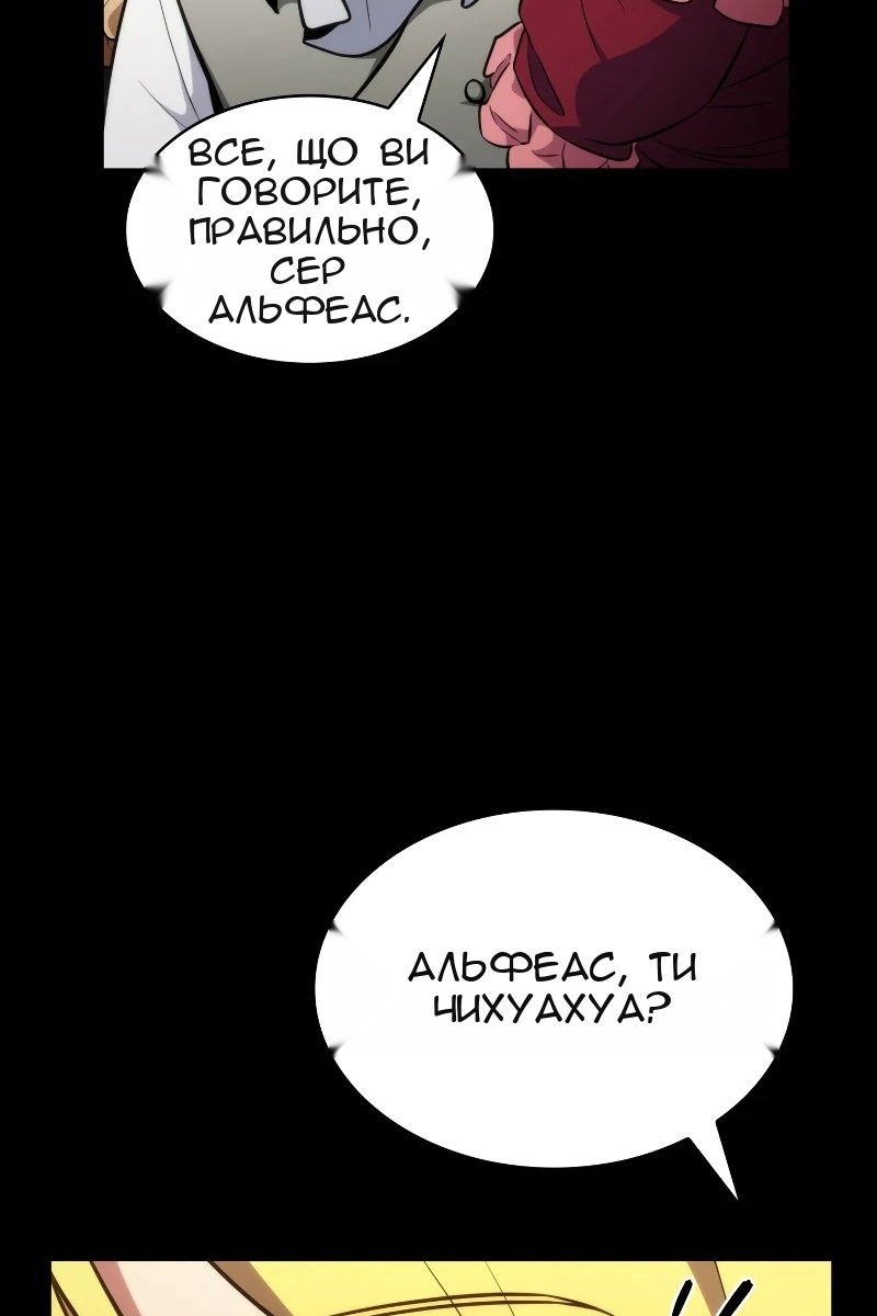 Сторінка 155