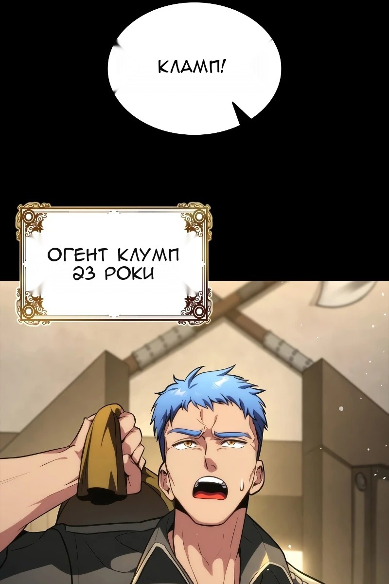 Сторінка 157