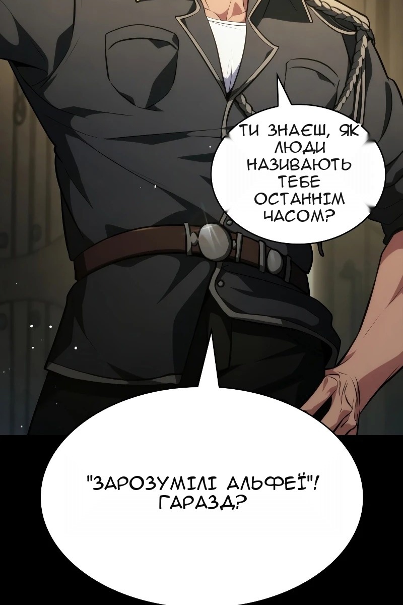 Сторінка 158