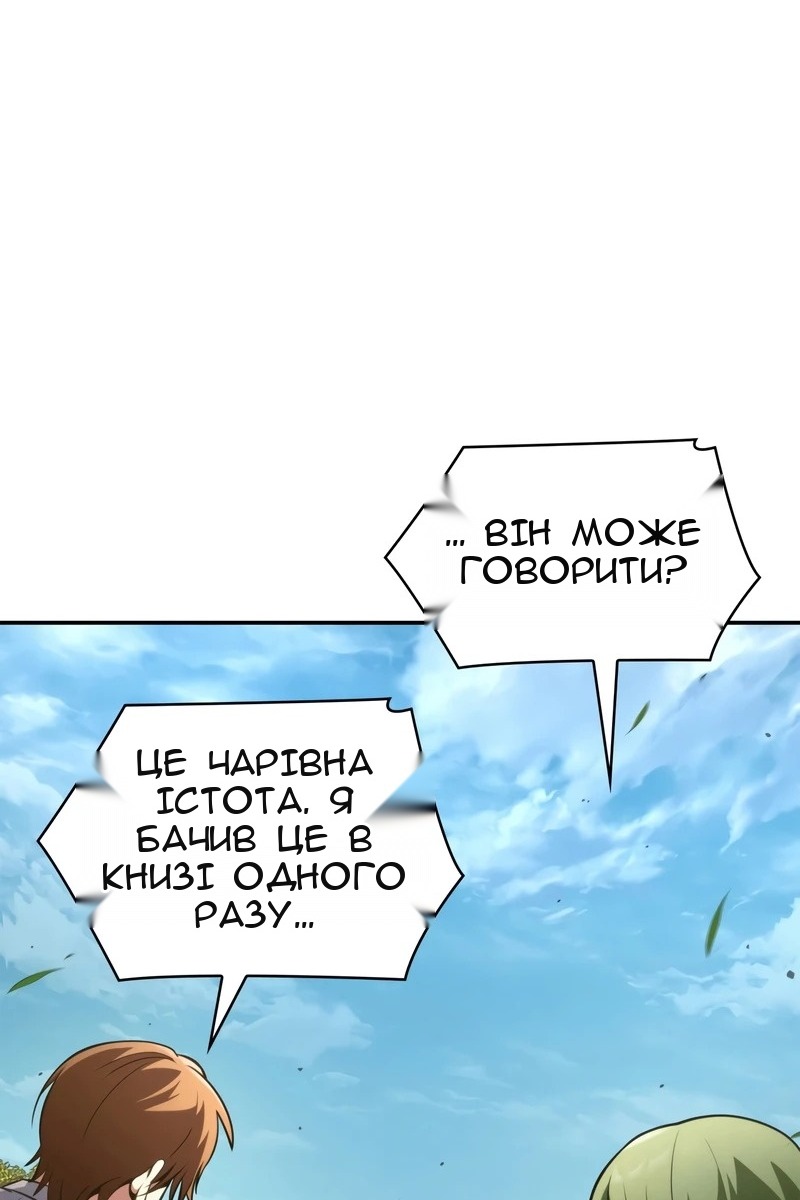 Сторінка 13