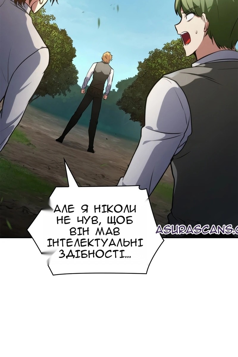 Сторінка 14