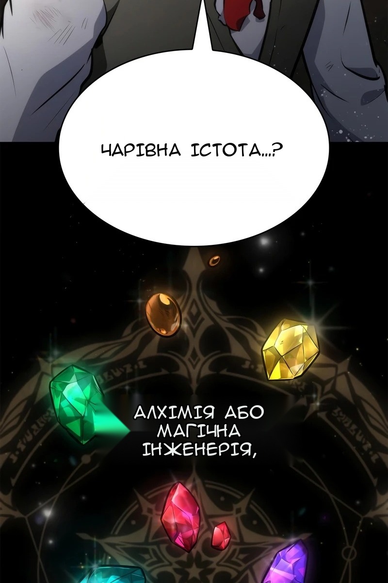 Сторінка 16
