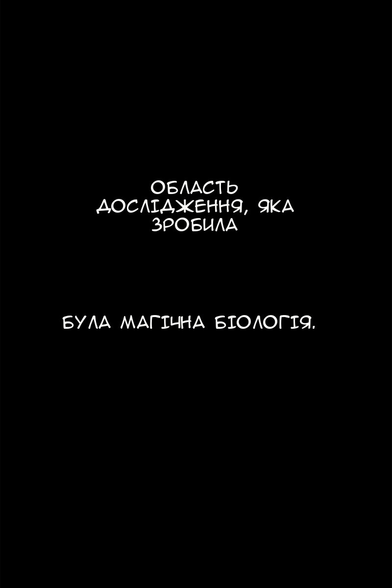 Сторінка 20