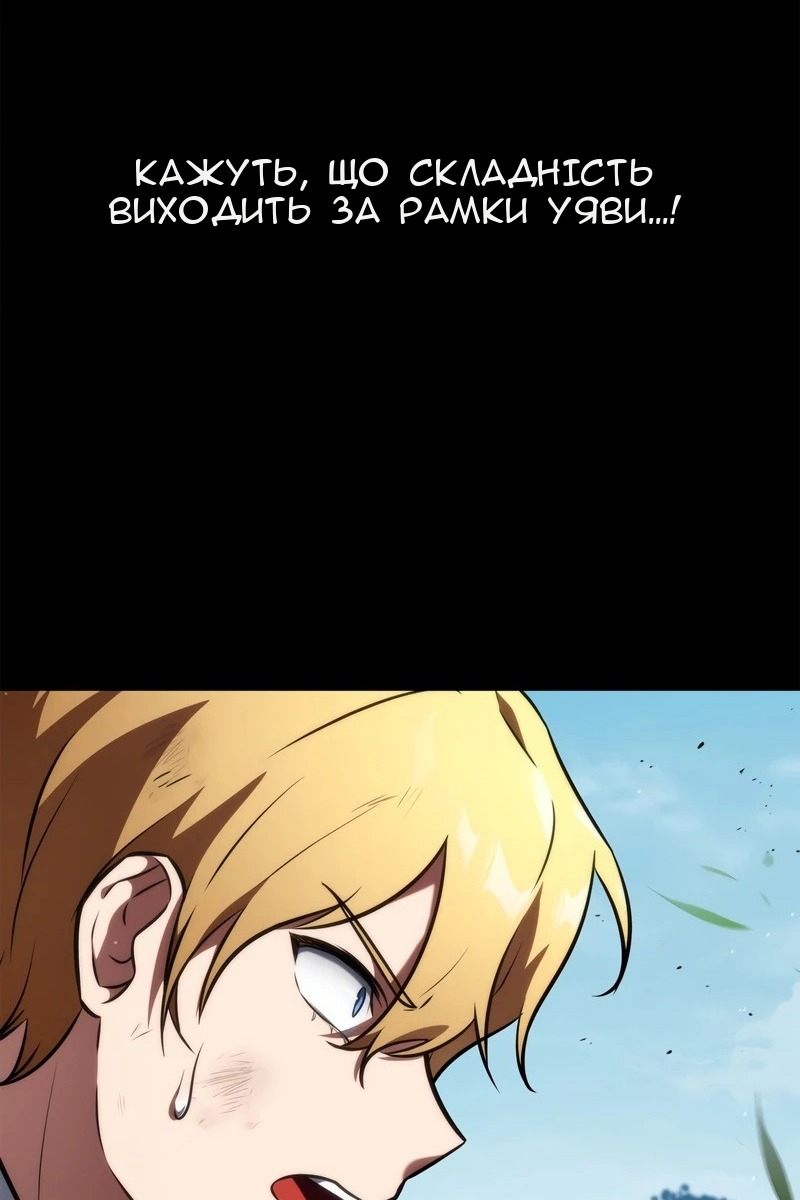 Сторінка 21