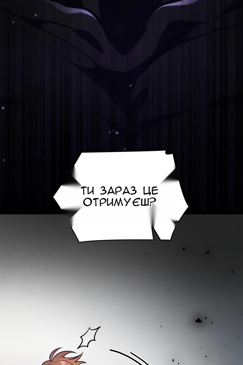 Сторінка 29