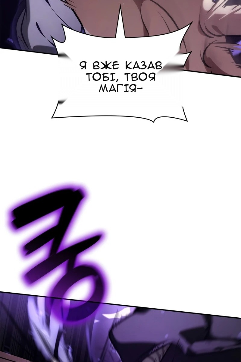 Сторінка 42