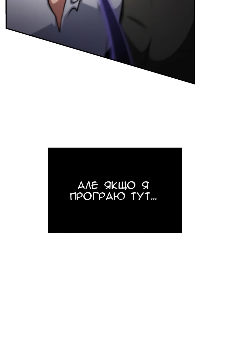 Сторінка 52