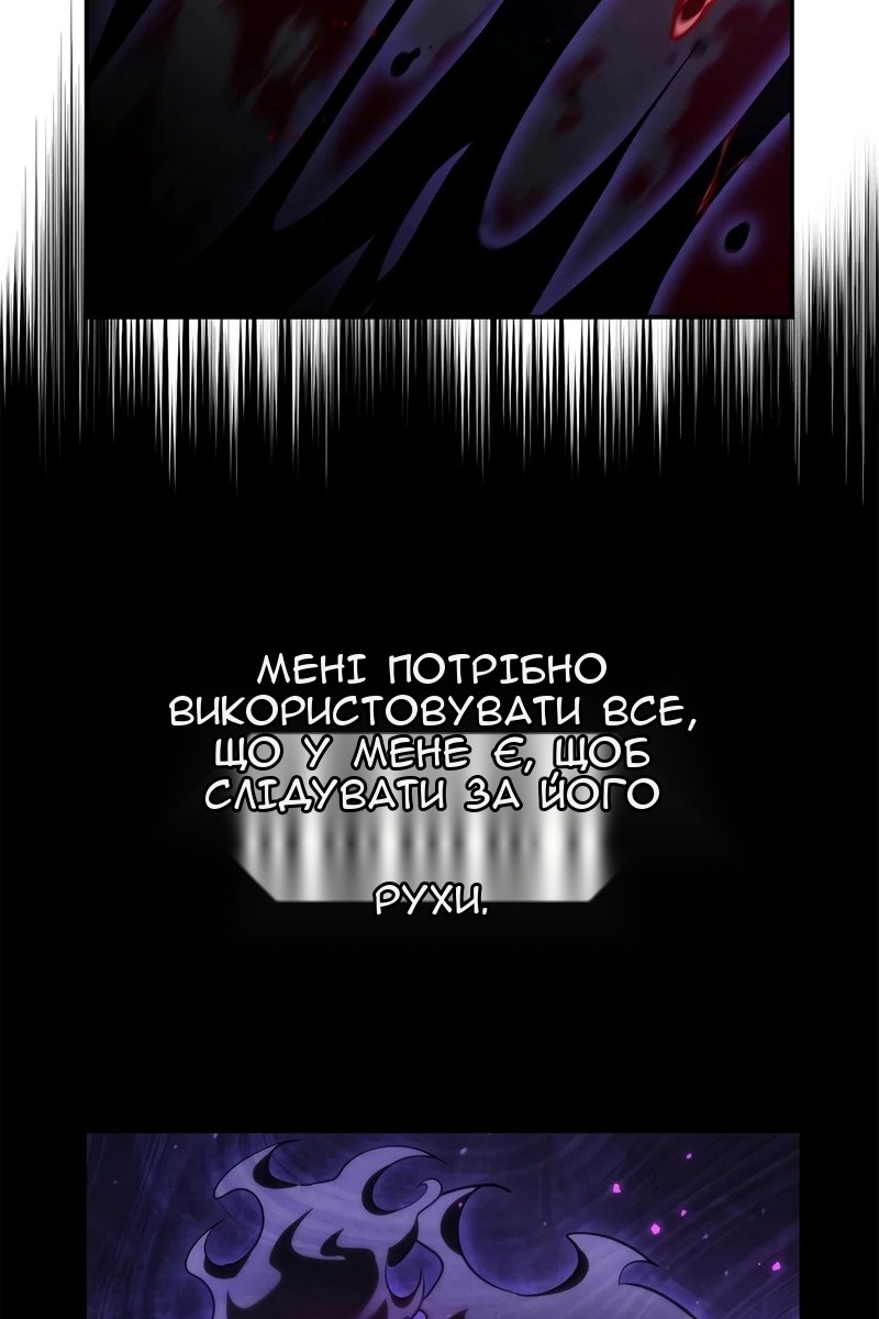 Сторінка 60
