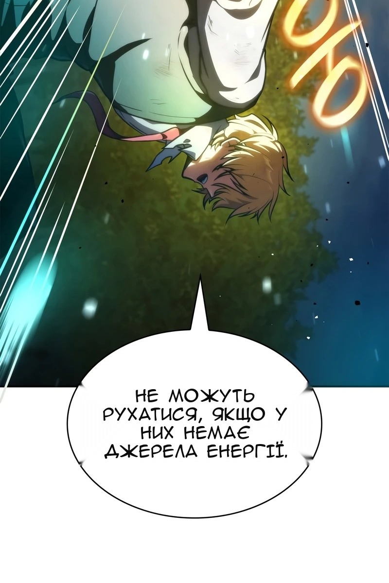 Сторінка 78