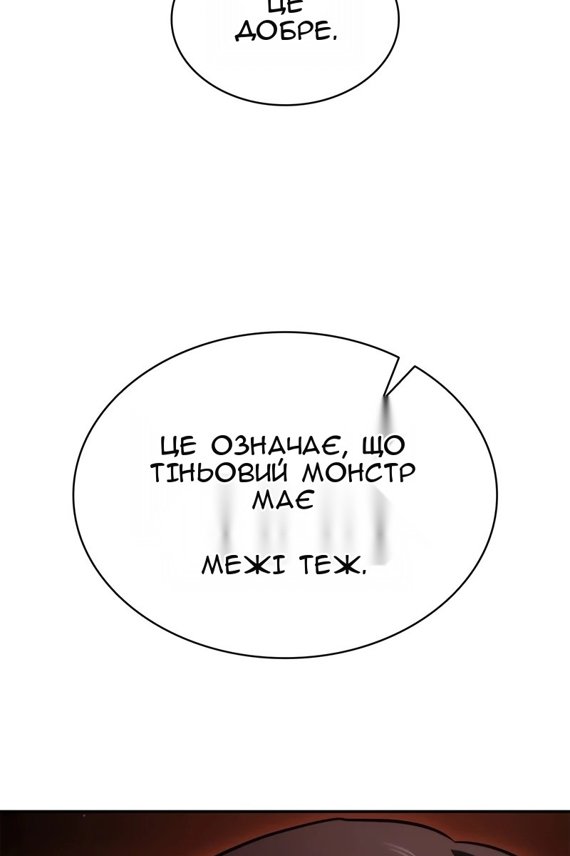 Сторінка 83