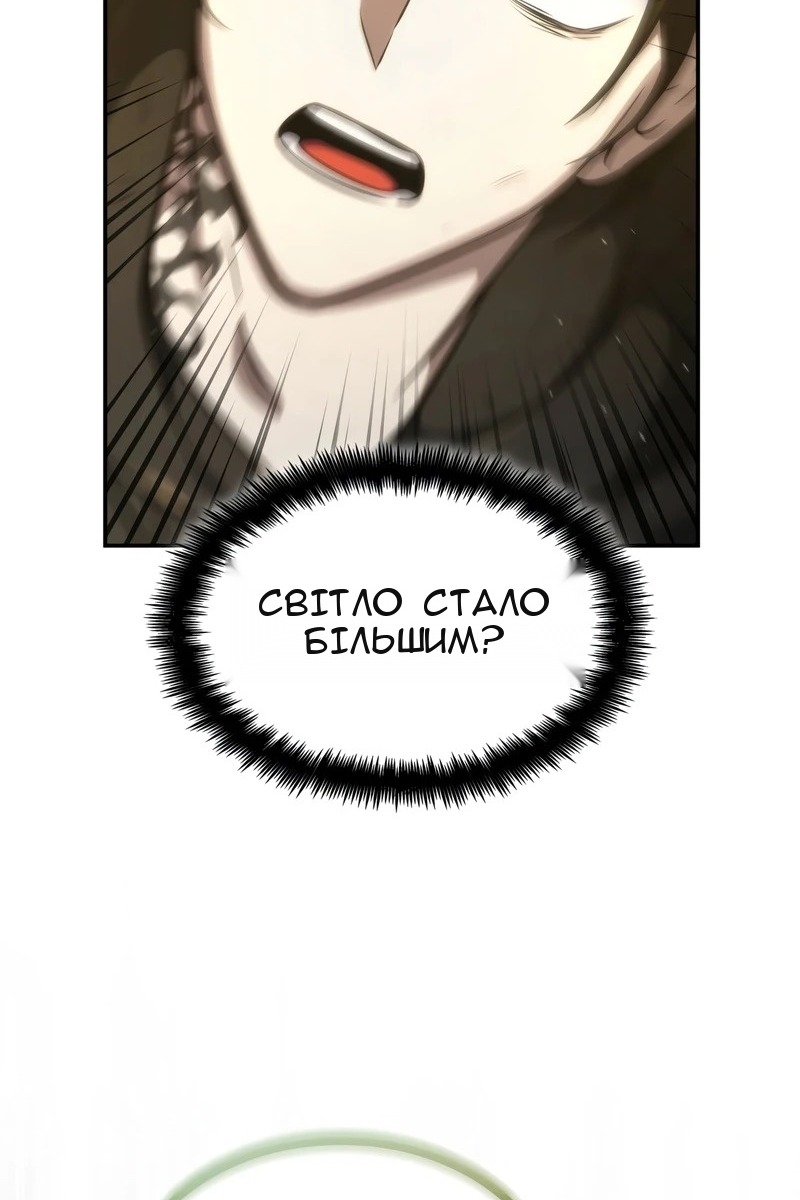 Сторінка 88