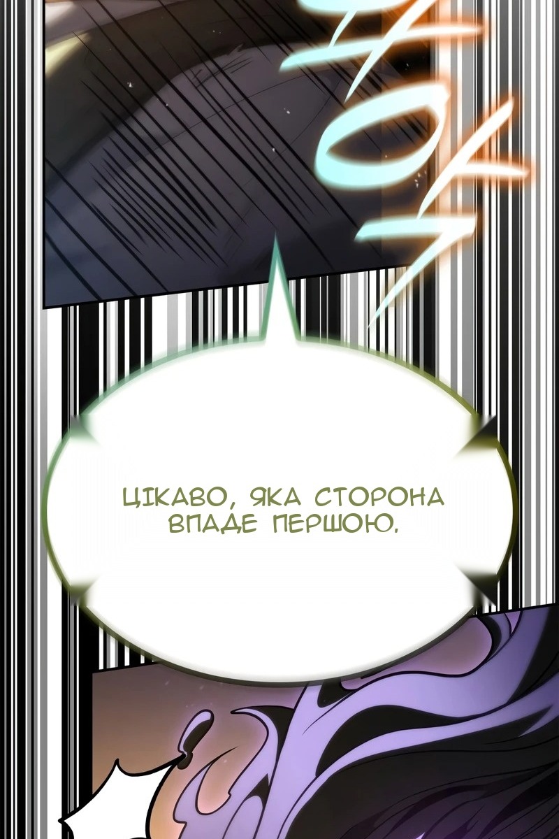 Сторінка 90