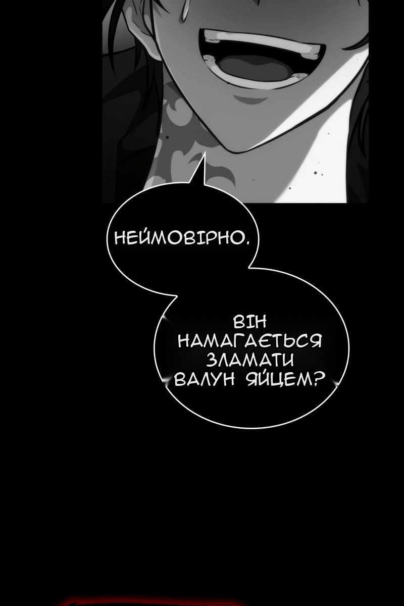Сторінка 98