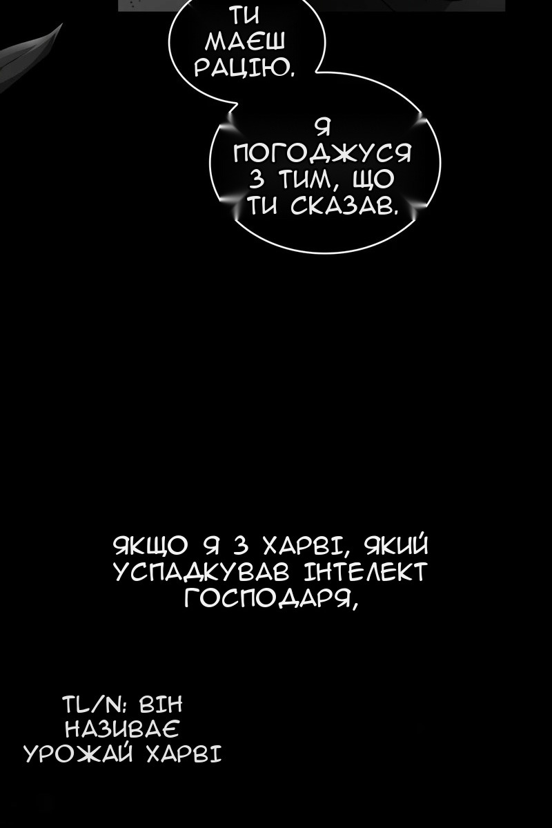 Сторінка 102
