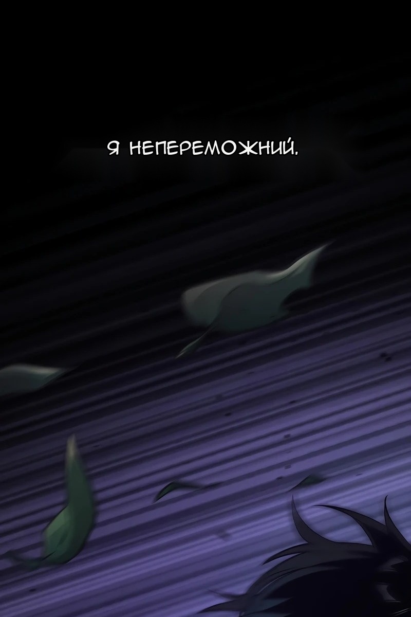 Сторінка 103