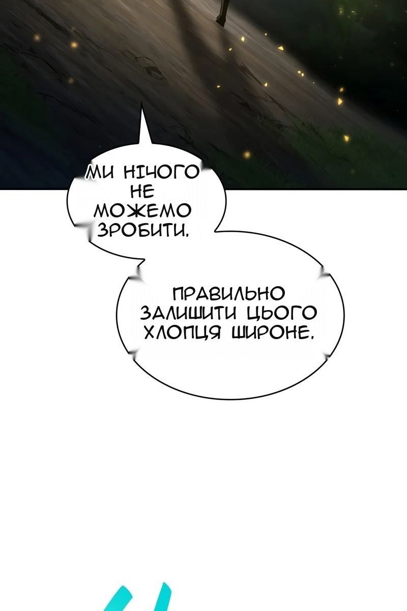 Сторінка 117