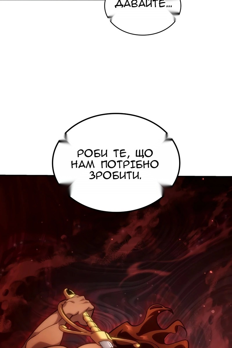 Сторінка 119