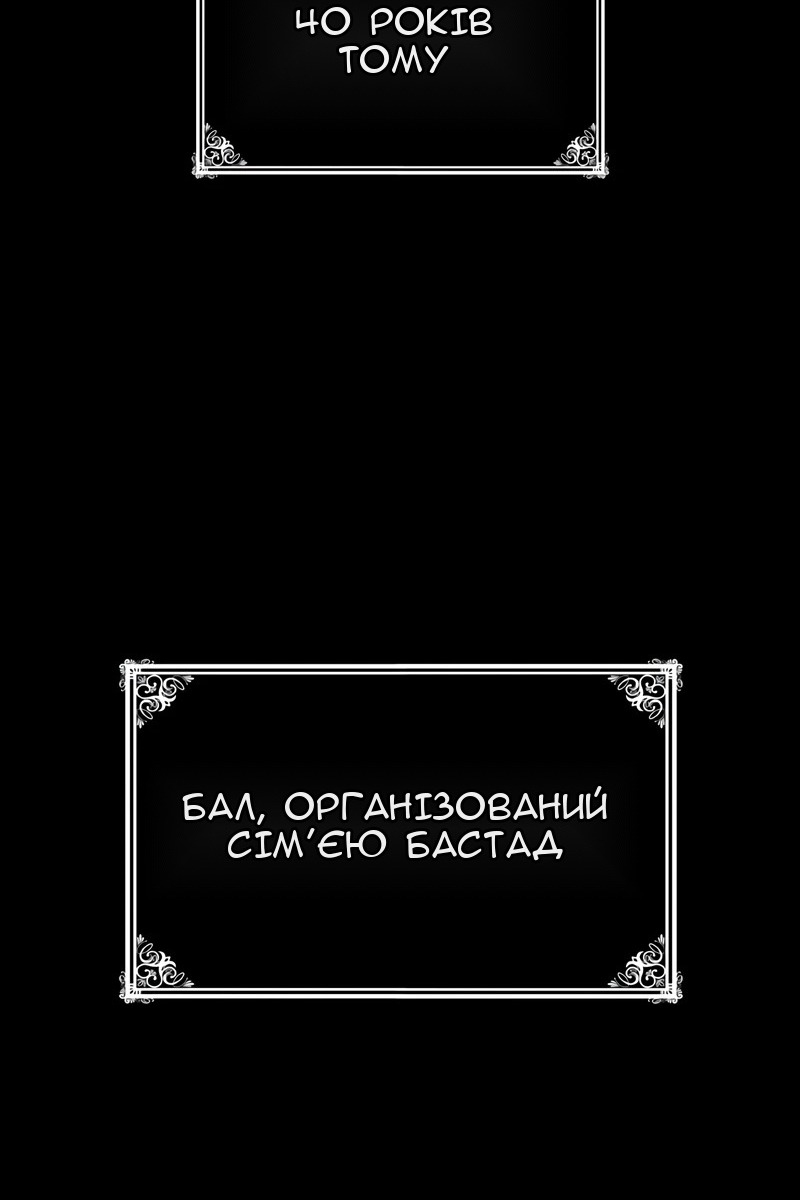 Сторінка 130