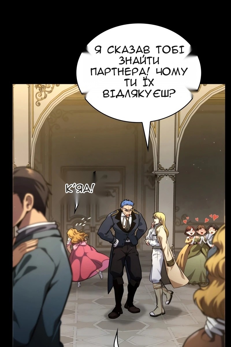 Сторінка 131