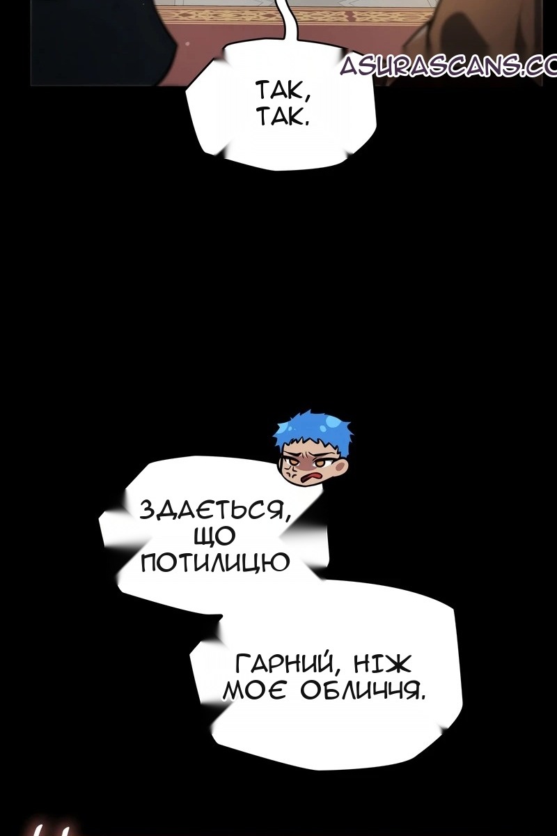 Сторінка 132