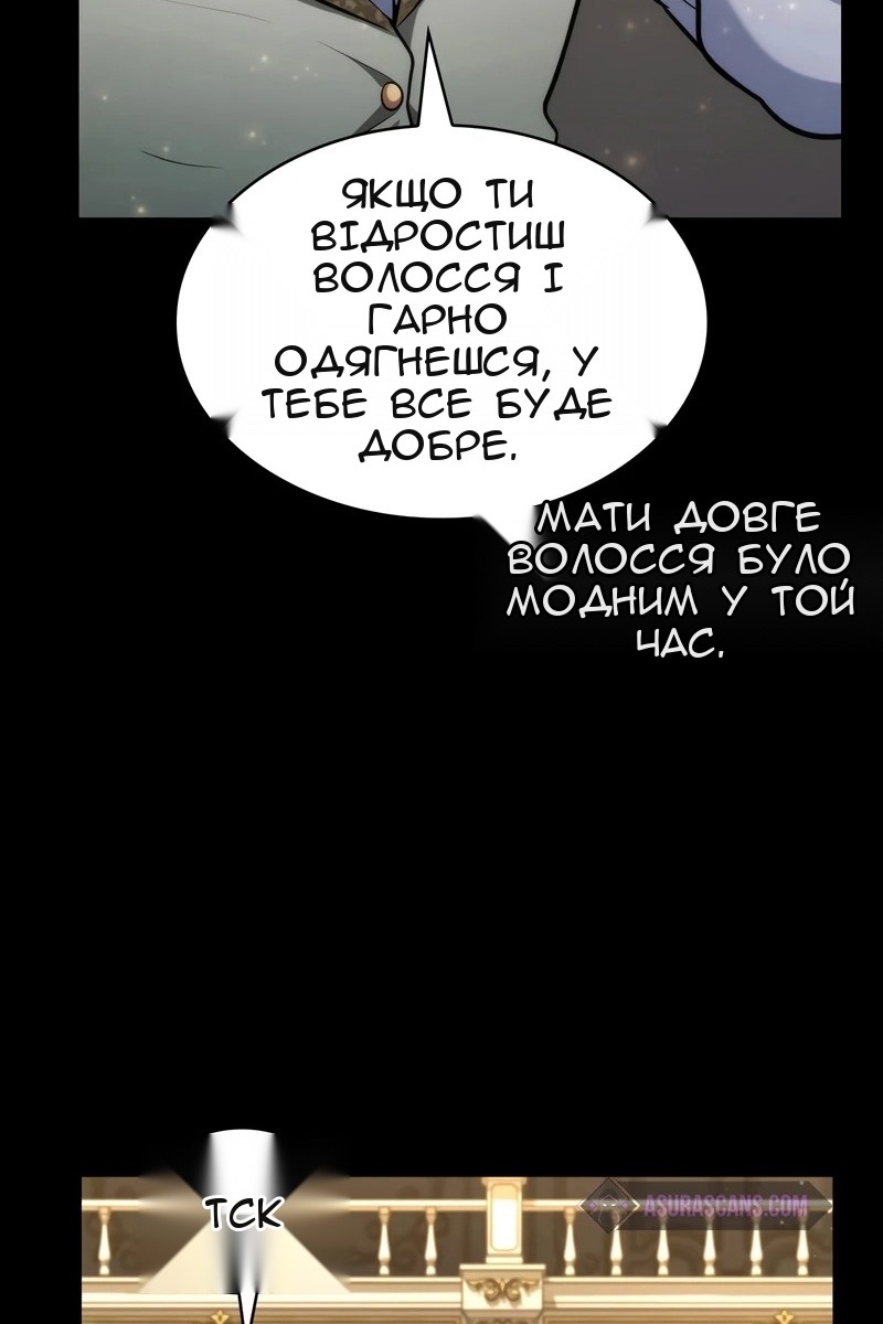 Сторінка 134