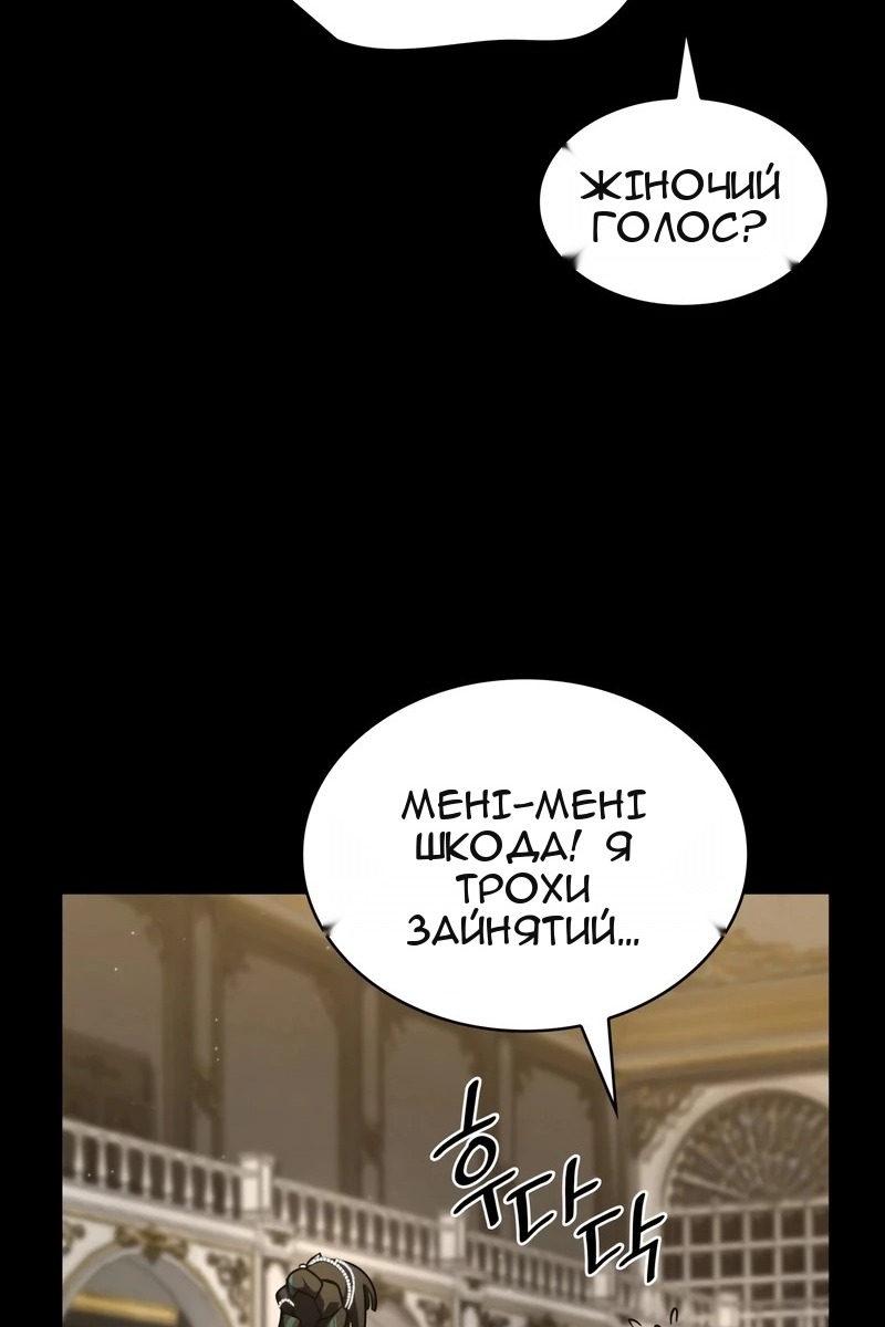 Сторінка 136
